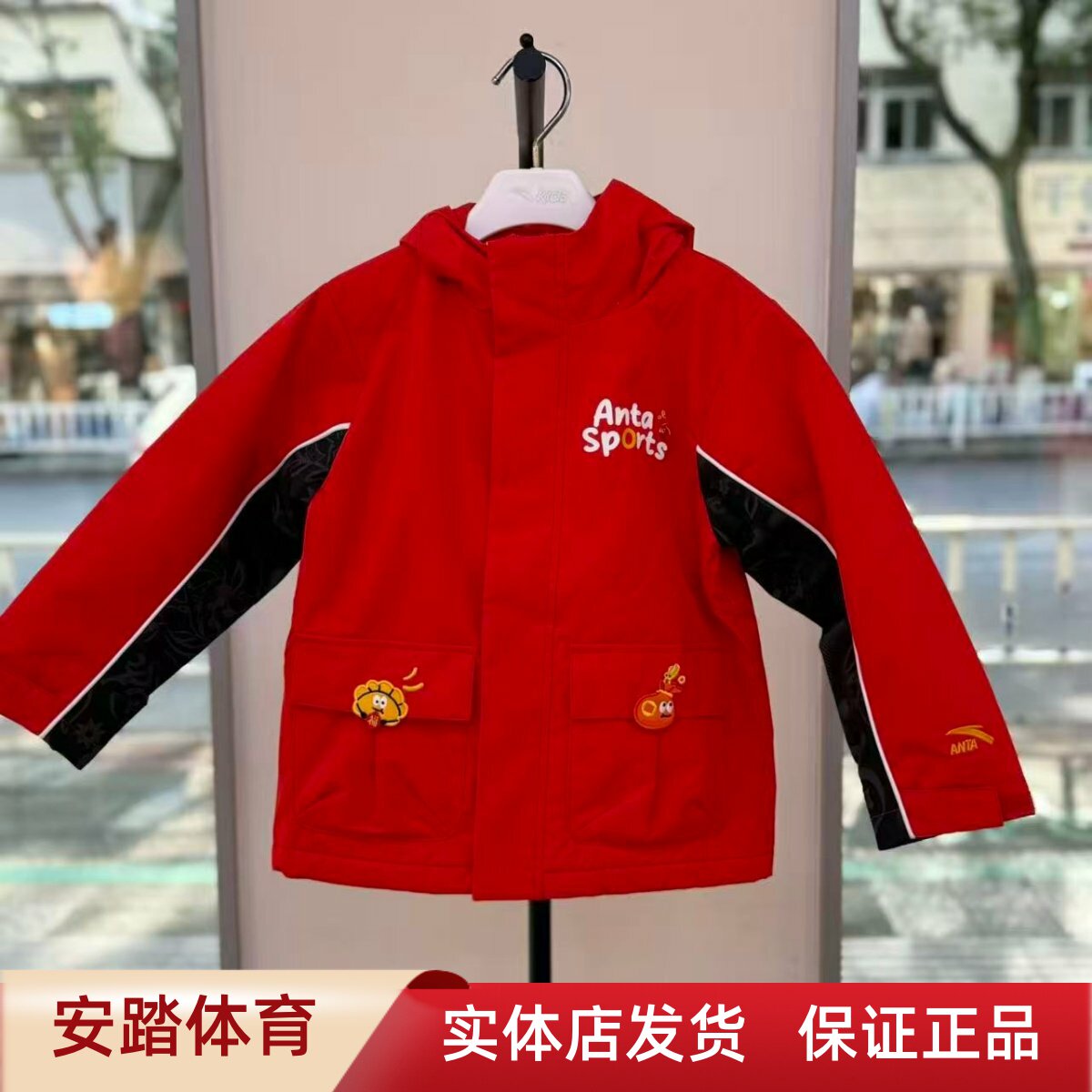 安踏儿童2026春季新年款男小童潮流宽松摇粒绒风衣外套352619619S