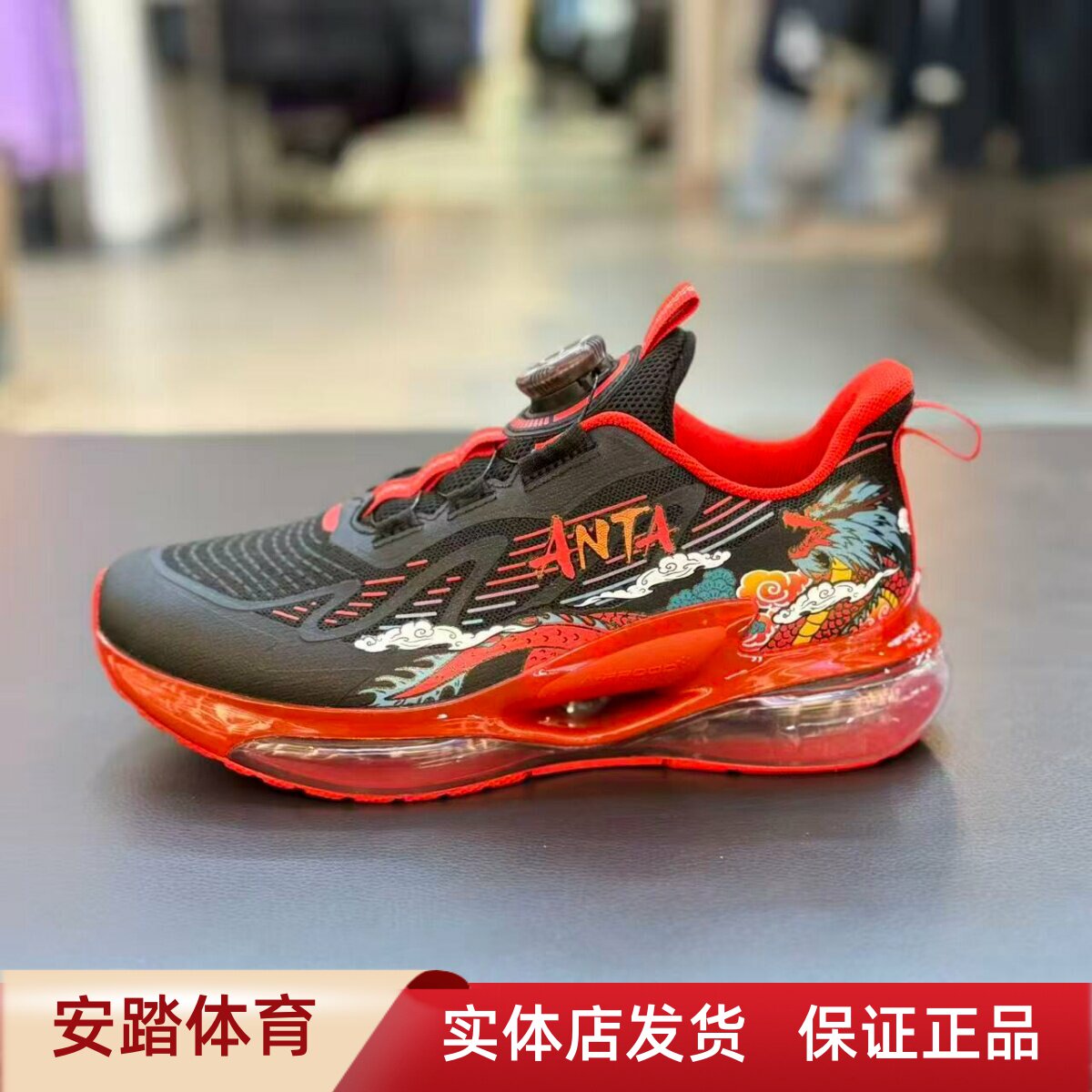 安踏2026春款蓄能仓3男大童旋钮网面气垫运动跑步鞋312615506