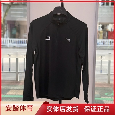 安踏速干T丨运动长袖t恤男士半拉链吸汗透气跑步服上衣152535402