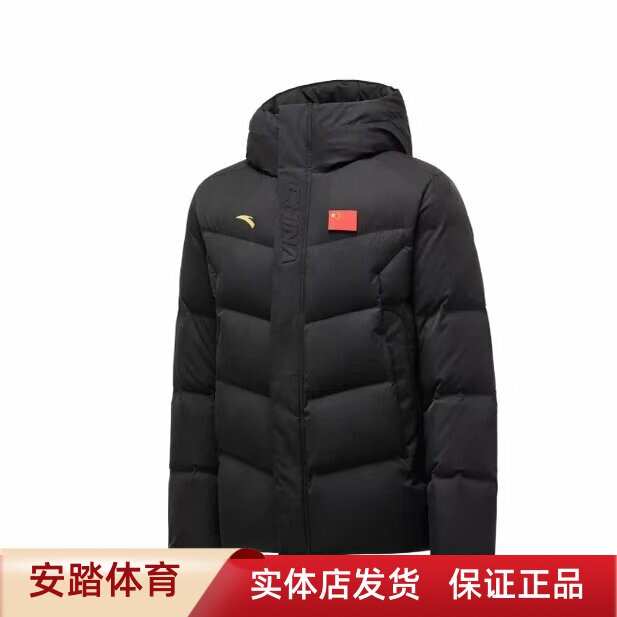 安踏赞助2025中国队运动短款男女同款羽绒服452540108-2