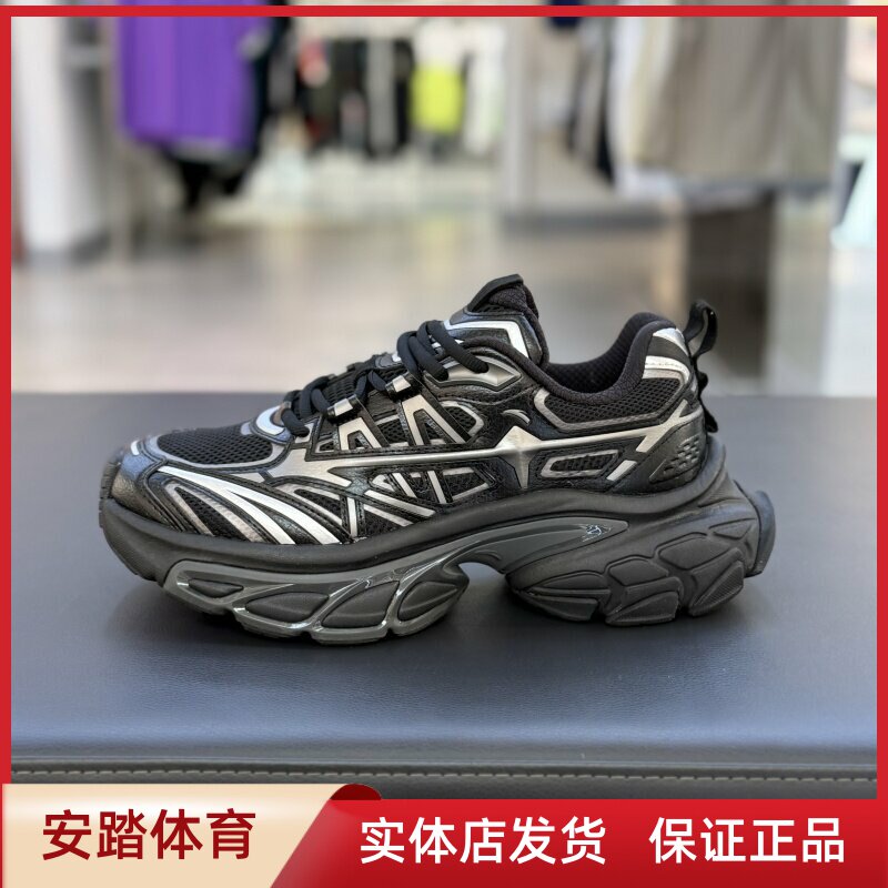 安踏扶摇丨复古厚底老爹鞋男夏季潮流百搭运动鞋男鞋112538898
