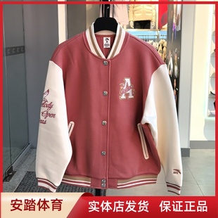 安踏棒球服女款 休闲舒适复古拼接宽松外套162518701S 2025春季 新款