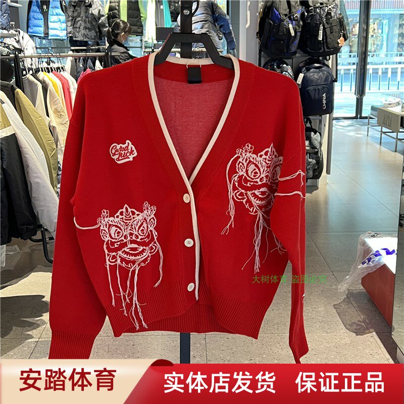 安踏23年女子好事发生
