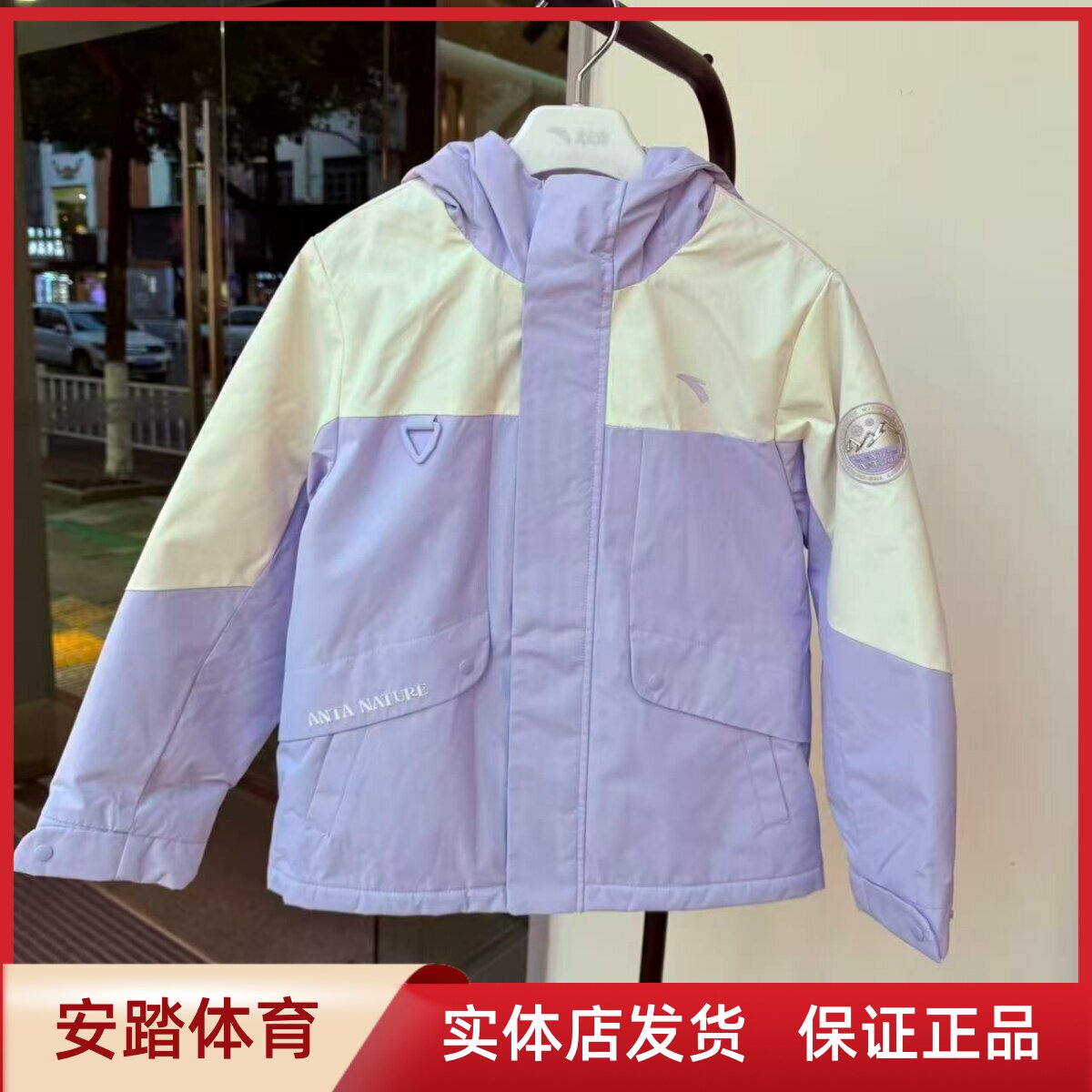 安踏儿童女大童两件套2025冬款新舒适保暖中大童羽绒服362546908