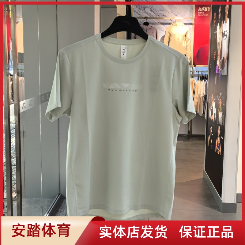 安踏速干T丨跑步运动短袖男夏季新款透气速干衣健身t恤152525111