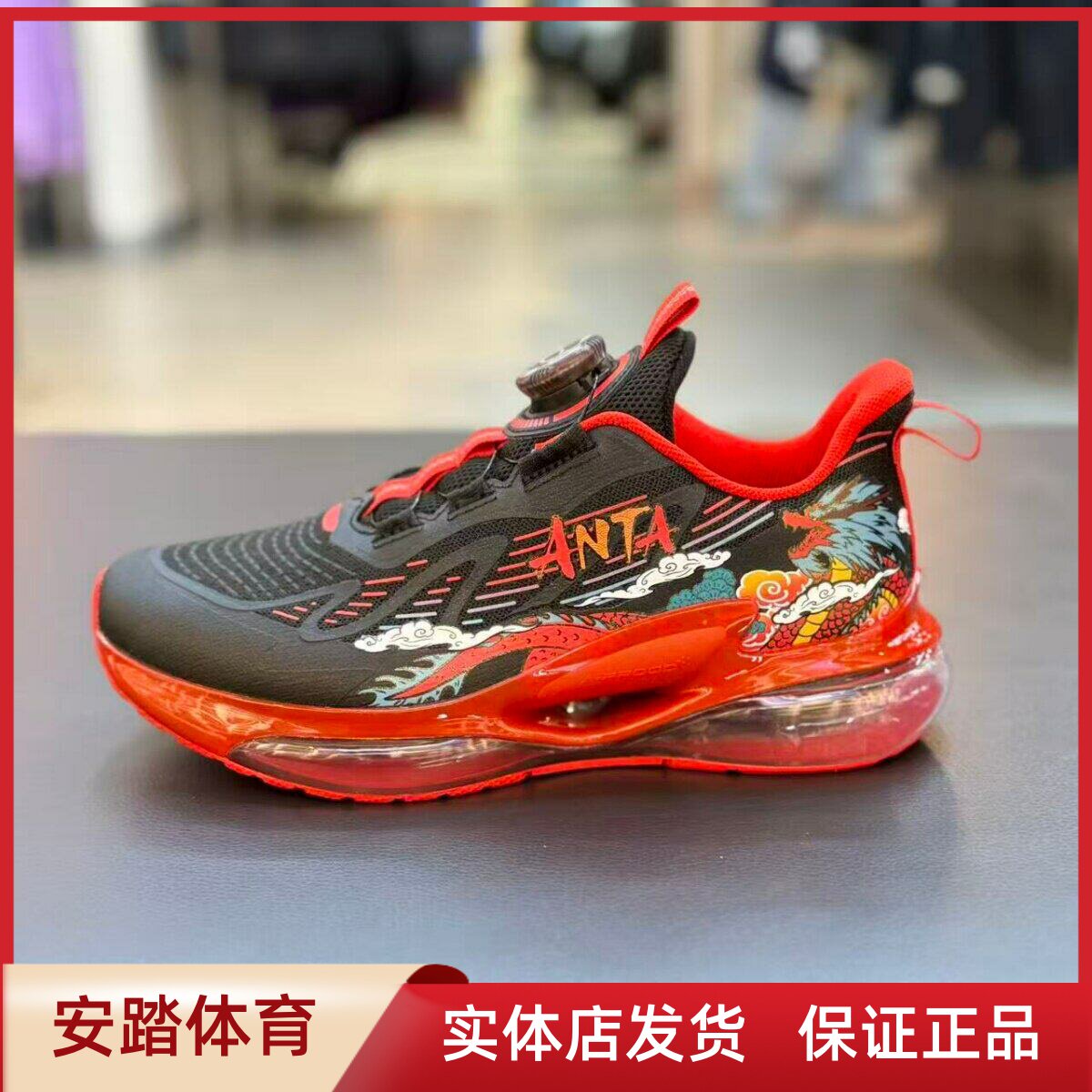 安踏2026春款蓄能仓3男大童旋钮网面气垫运动跑步鞋312615506
