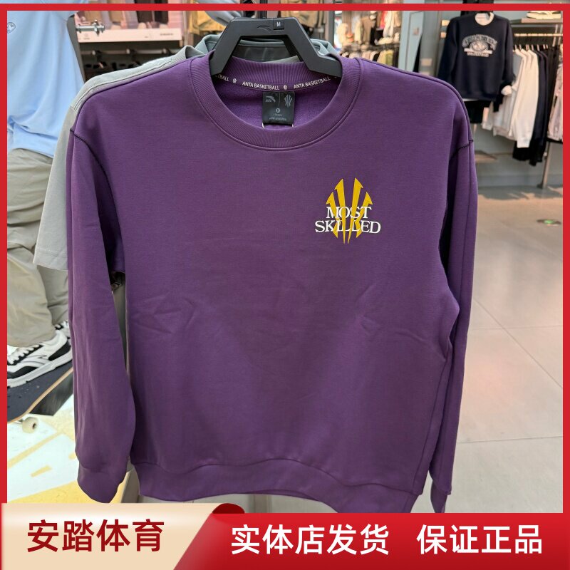 安踏凯里&middot;欧文2025冬款男运动套头衫加绒休闲百搭卫衣172541711N