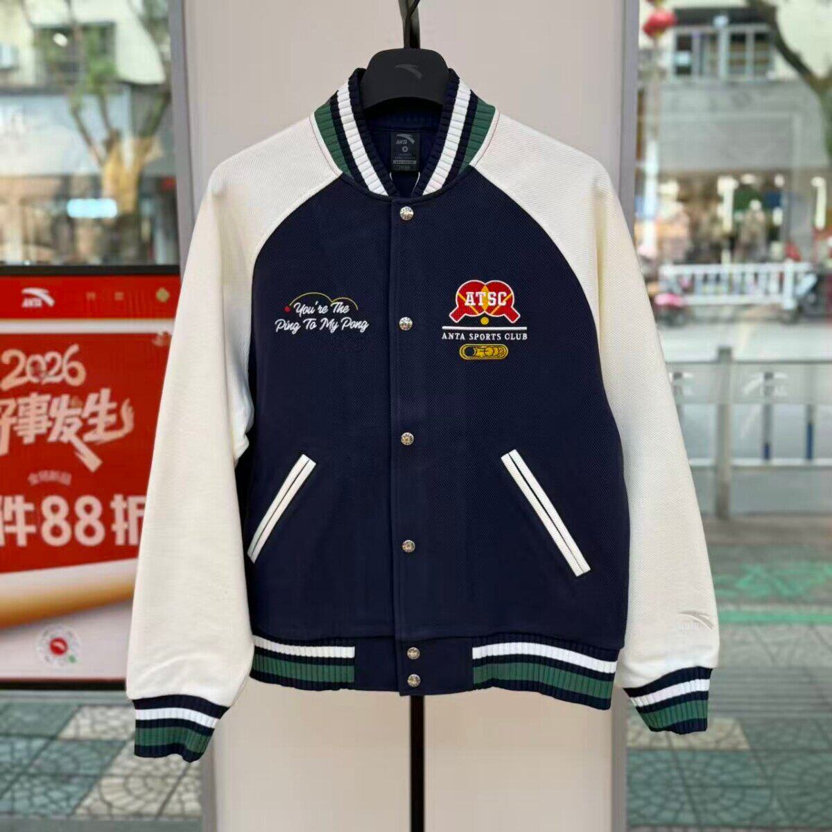 安踏棒球服男款2026春季新款复古潮流百搭针织美式外套152618702S