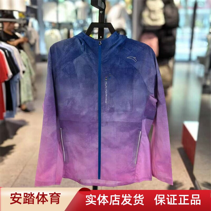 安踏外套男梭织连帽运动上衣图片