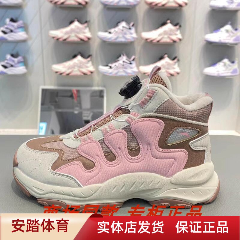 安踏儿童2024冬款女大童皮面加毛防寒保暖运动棉鞋322516903图片