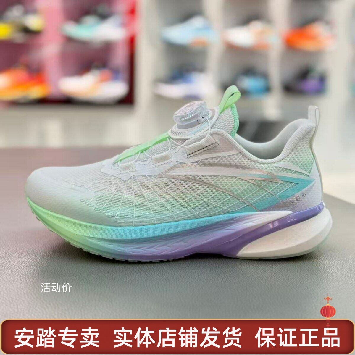 安踏2026夏季新款女大童骇浪4旋钮网面运动鞋跑鞋322625508