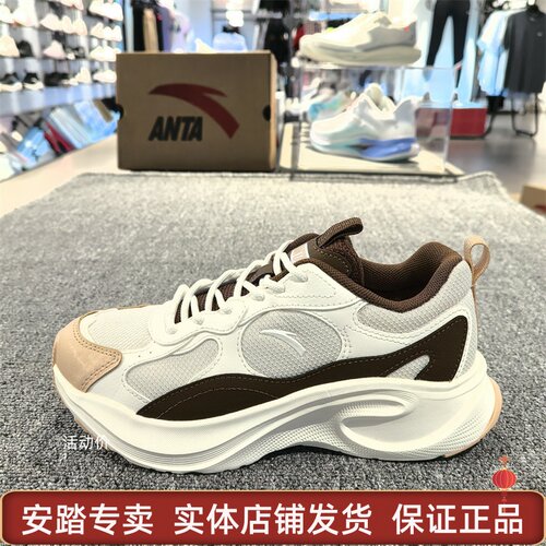 ANTA/安踏轻便,包裹性系带