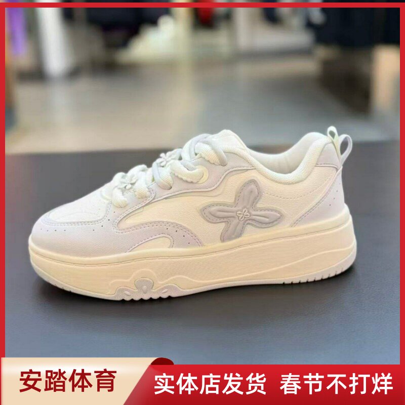 安踏鞋女款厚底运动板鞋2025春季新款女鞋122628032