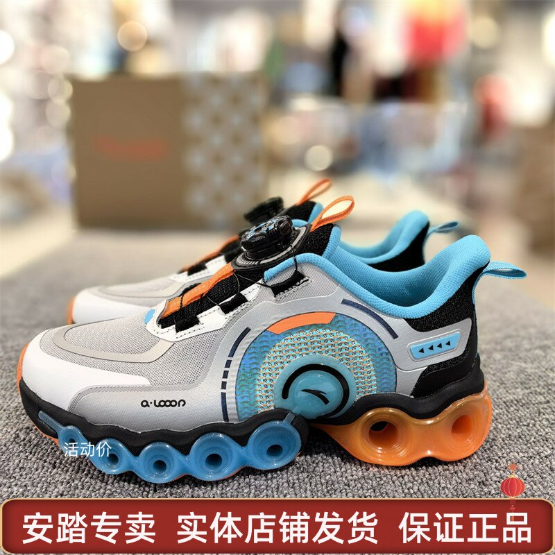 安踏儿童23秋冬男大童网面透气旋转扣能量环跑鞋运动鞋312345580