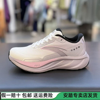 安踏旅步2.5|PG7缓震女子2025冬款有氧慢跑运动休闲跑鞋122545545