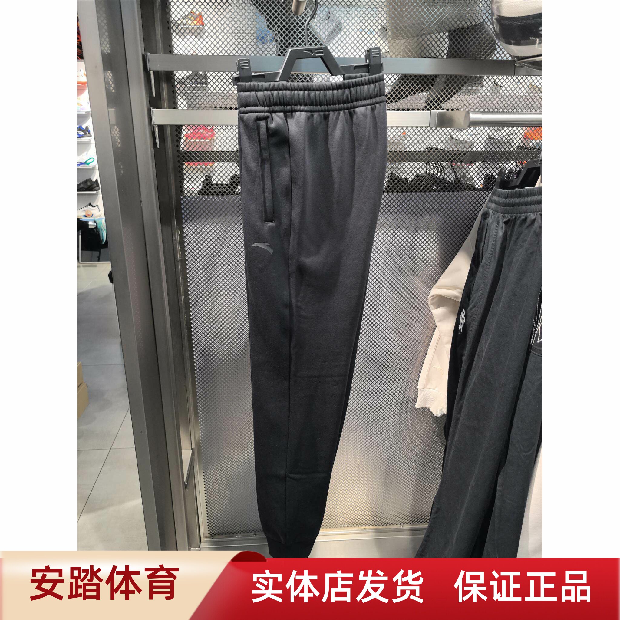安踏针织卫裤男子2025冬季加绒收口针织运动长裤 152547325N