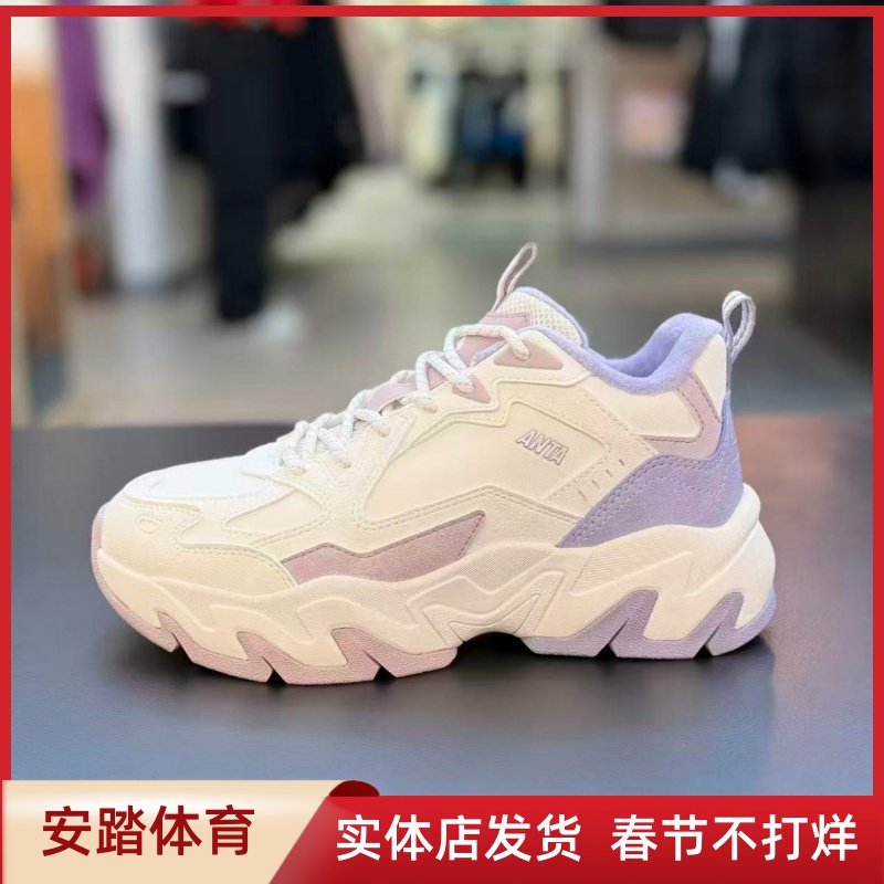 安踏磐石丨加绒加厚保暖棉鞋女冬季新款软底舒适休闲鞋122548952,运动鞋new,运动休闲鞋,淘宝优惠券,粉丝福利购,淘宝优惠卷