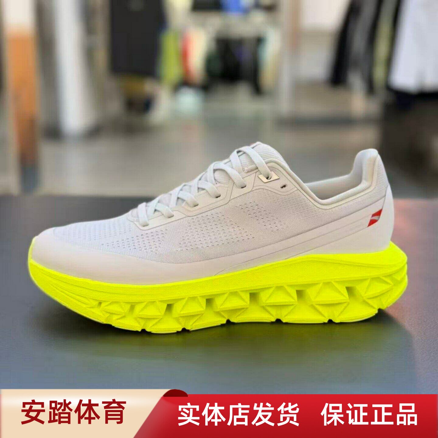 安踏折纸FOLD丨专业缓震跑步鞋男夏季通勤慢跑运动鞋112635512