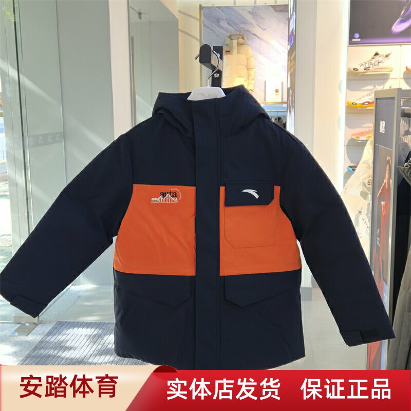 安踏童装24年冬新款男大童短款防风保暖宽松运动羽绒服352516910