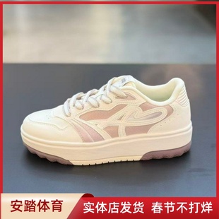 安踏晴风女子板鞋春新款休闲鞋百搭运动鞋新年板鞋122618034