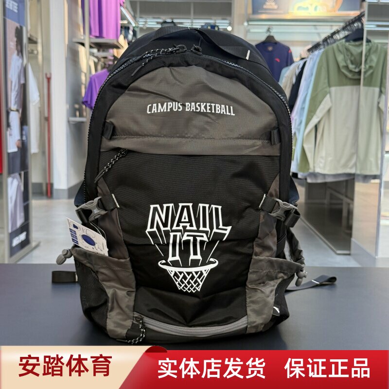 安踏男女用书包2025秋新款学生通勤包运动双肩背包192538152