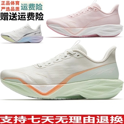 安踏马赫6代丨缓震专业跑步鞋女中考体测训练比赛运动鞋122615583