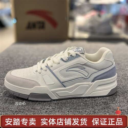 安踏烈焰板鞋男2024夏季新款