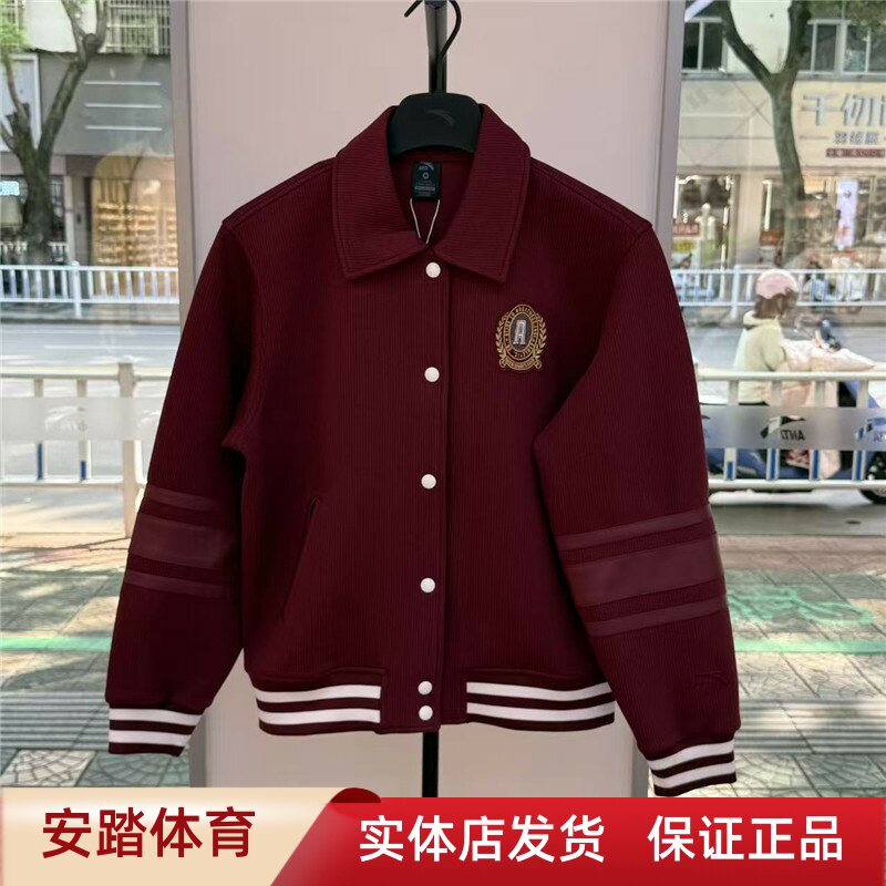 安踏针织开衫外套女装冬季新款加厚复古学院风休闲上衣162548709S