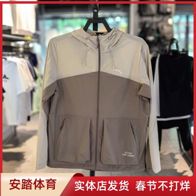 安踏男单风衣2024秋季新款修身连帽UPF50梭织运动上衣152436606