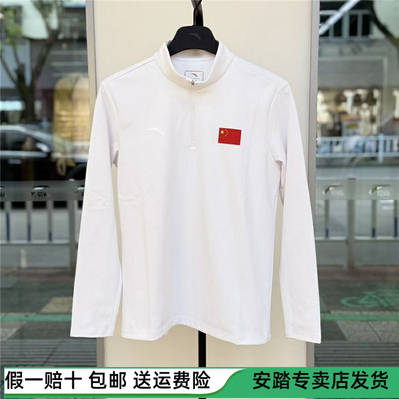 安踏国旗款套头卫衣男2025年冬季半开襟翻领长袖上衣152547412N