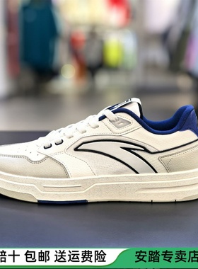 安踏街顽男板鞋2025夏新款潮流板鞋经典时尚休闲小白鞋112538051