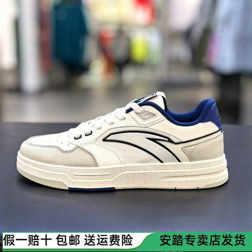 安踏街顽男板鞋2025夏新款潮流板鞋经典时尚休闲小白鞋112538051