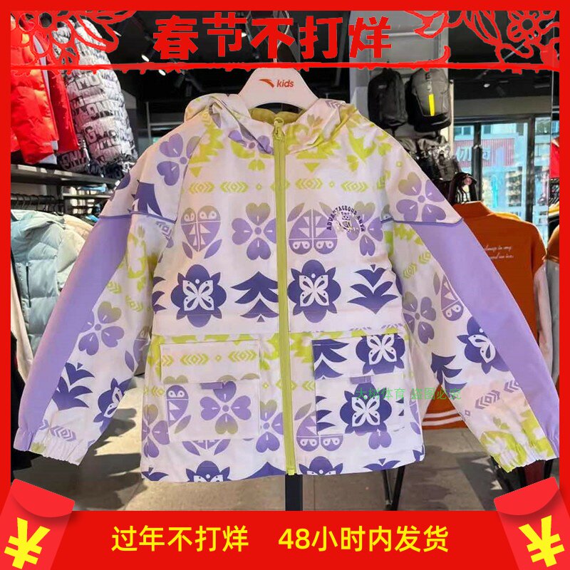 安踏儿童23年春款新品女小童