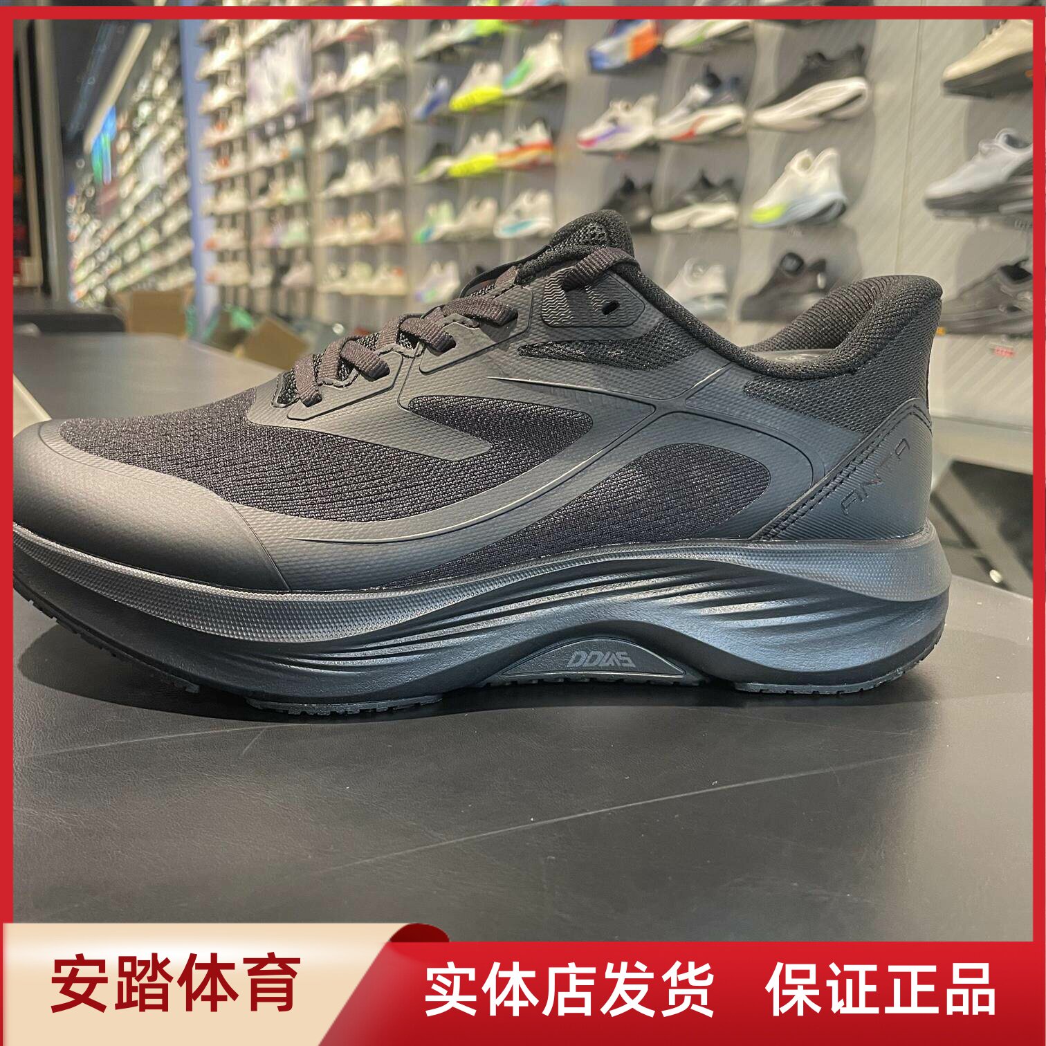 安踏【樊振东同款】神行16运动鞋男款秋款舒适通勤鞋112637718