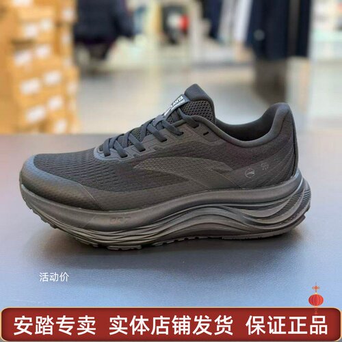 安踏旅步v2丨PG7专业减震男子跑步鞋春季新款慢跑运动鞋112615545