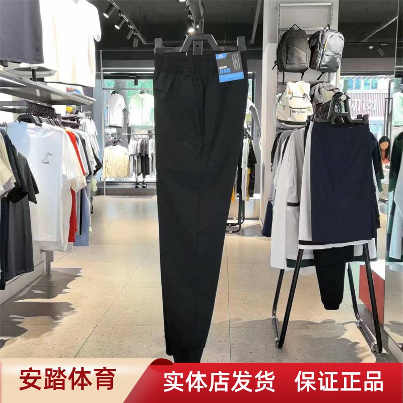 安踏男裤2024夏秋新款时尚潮收口冰肤运动针织九分裤152437313