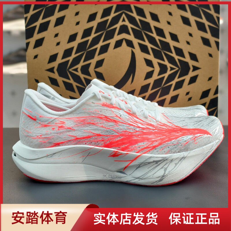 安踏C202 7心跳跑鞋男专业马拉松7碳板竞速比赛运动鞋112625575 - 实物图