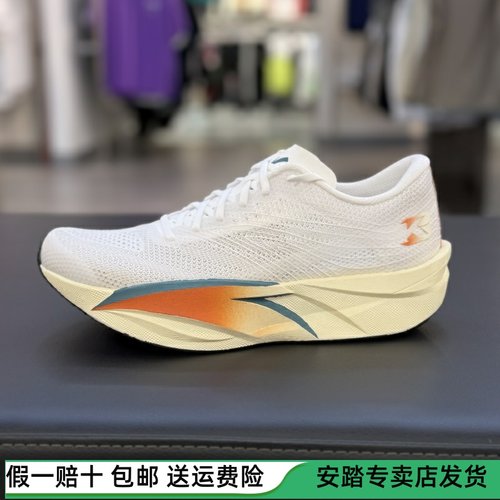 安踏C202拨云见日月氮科技专业竞速碳板跑鞋男运动鞋112535575