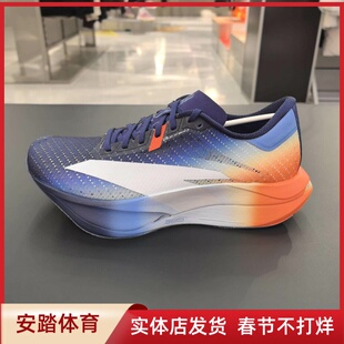 安踏C202 7代涅槃专业竞速碳板跑鞋新款男轻量运动鞋112615575