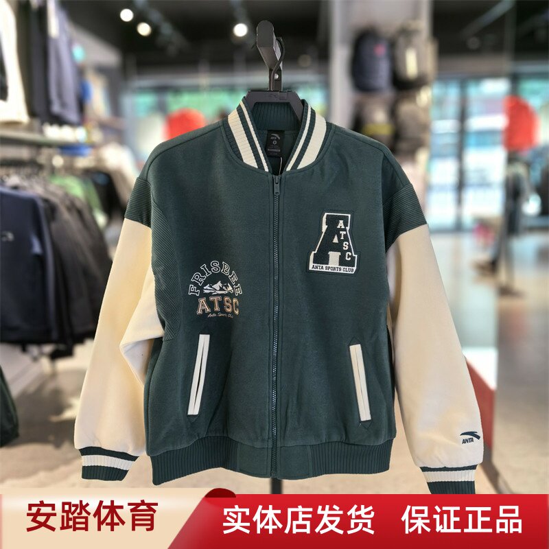 安踏女士运动外套2023冬款加绒保暖棒球服休闲宽松上衣162348705