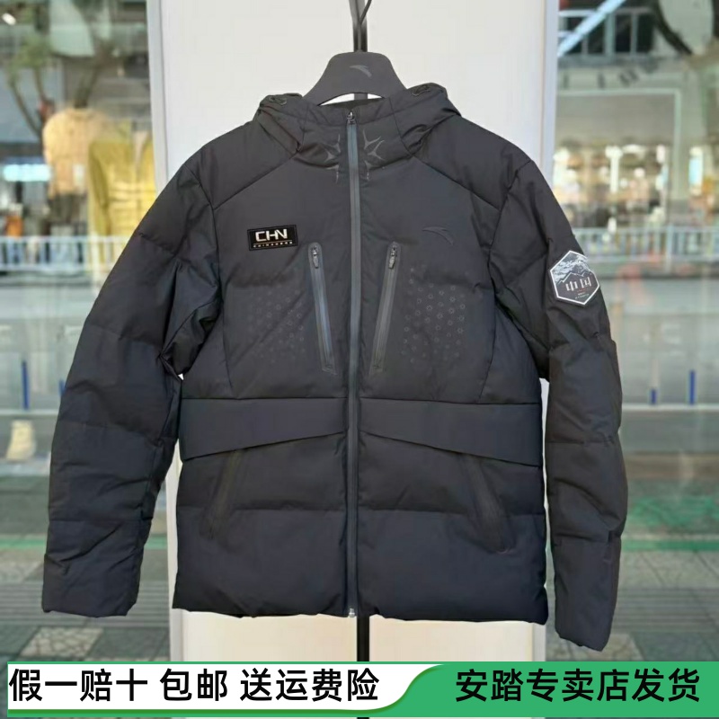 安踏六度芯羽绒服男2025冬季新款RDS鸭绒保暖防泼水上衣152547903