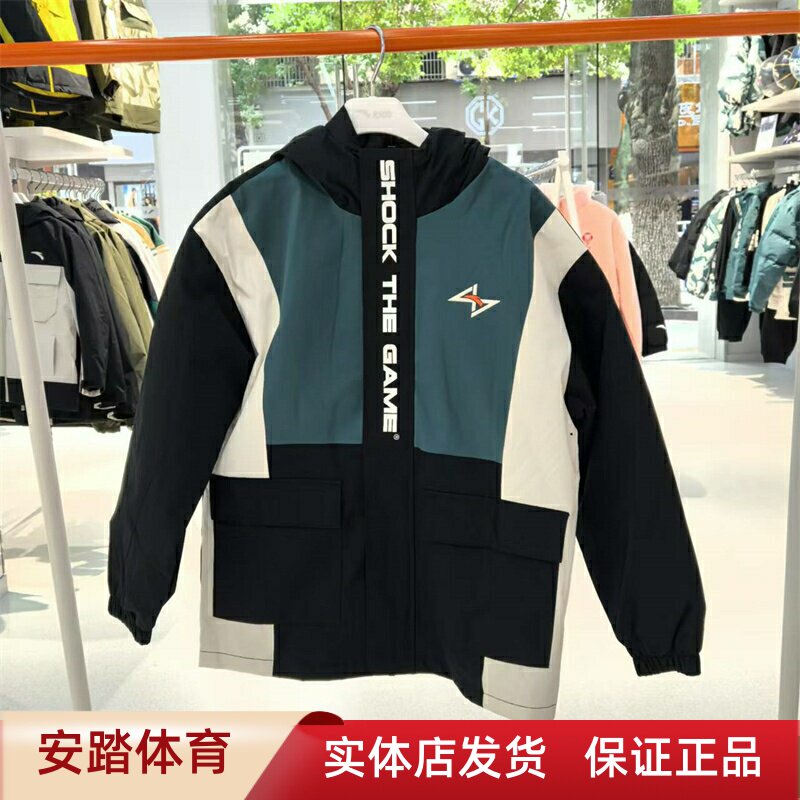 安踏童装24年冬新款男大童KT篮球运动脱卸两件套羽绒服352441603