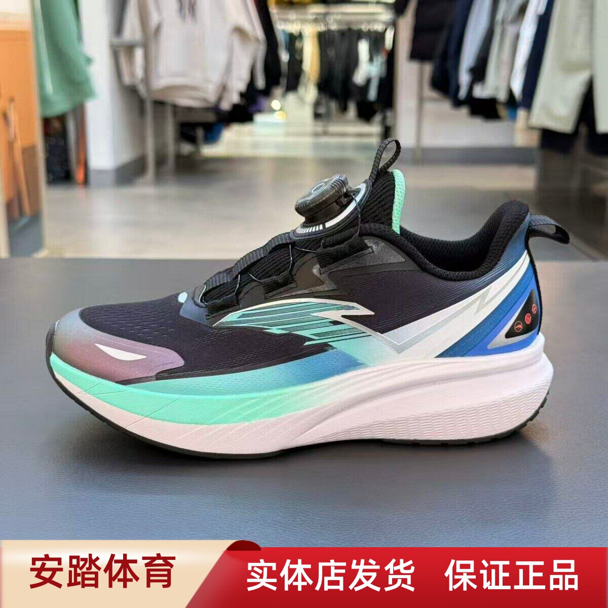 安踏儿童2026春季男大童跑步系列轻便休闲运动鞋跑步鞋312615510