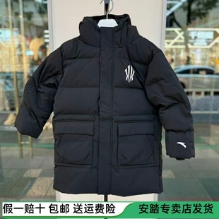 安踏儿童2025冬季男大童欧文宽松防风保暖中长款羽绒服352611909