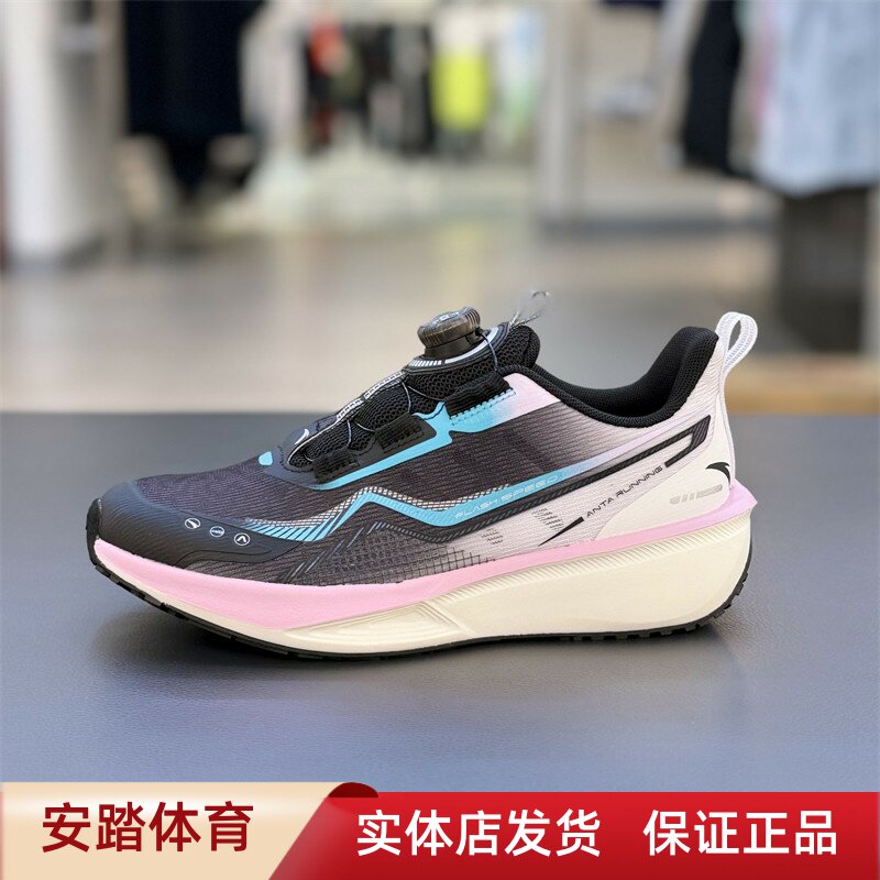 安踏儿童跑步鞋女童2025夏秋新款中大童氢跳纽扣运动鞋 322535505