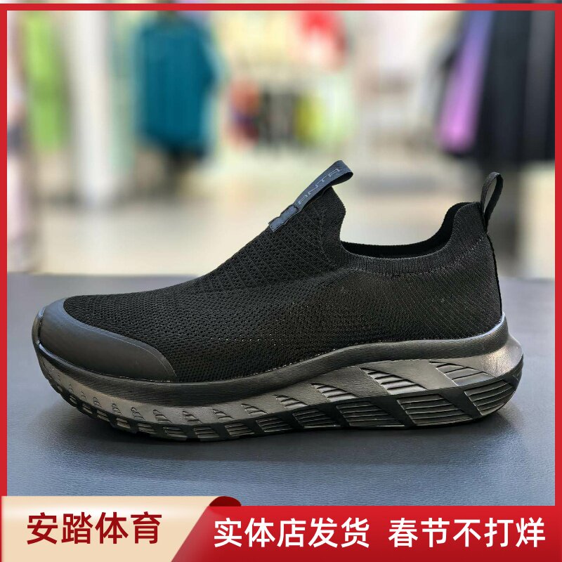 安踏综训鞋男2025夏新款轻便舒适一脚蹬健步鞋运动鞋112537703