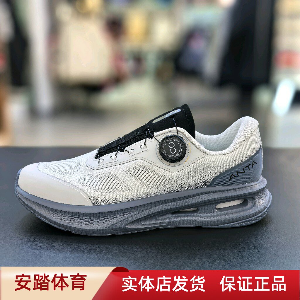 安踏神行跑步鞋男2024夏季新款通勤鞋旋钮软底运动男鞋 112527711图片