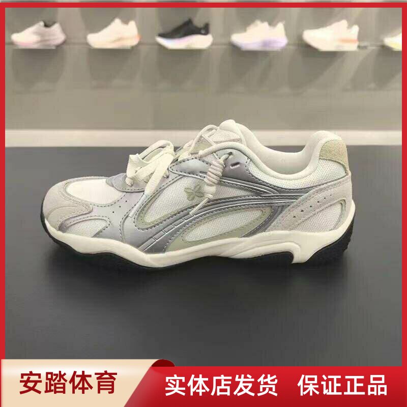 安踏运动2026夏季可丽OUTDOOR女鞋薄底轻质时尚休闲鞋 122638888R