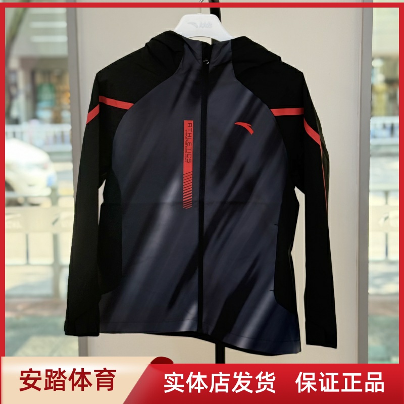 安踏儿童2025秋男童梭织运动上衣防泼水抗污连帽风衣 352537603NB