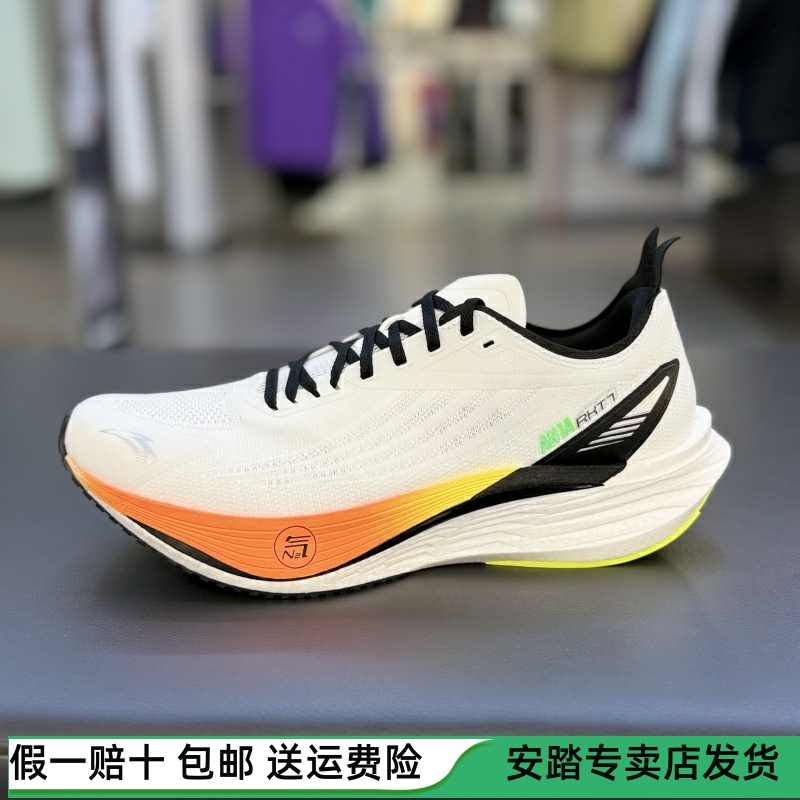 安踏火箭7pro缓震舒适跑步鞋男回弹运动鞋竞速训练跑鞋112545580